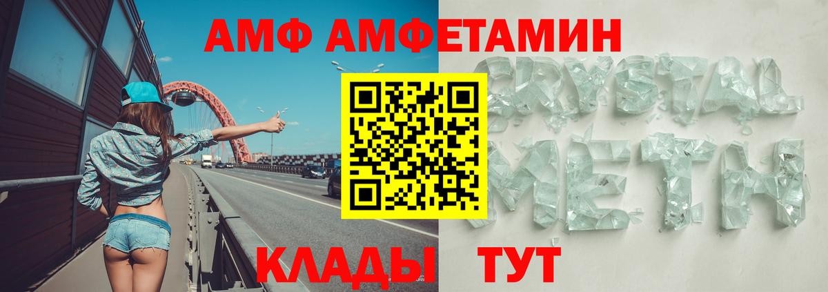 Гашиш  Вход с VPN  Цена  МАРИХУАНА  Вязники  Меф МЯУ МЯУ кристаллы  Alpha PVP СК  