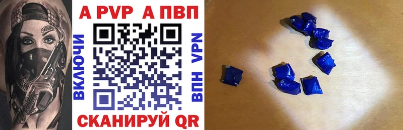 А ПВП крисы CK  это наркотические препараты  Вязники 