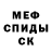 Первитин Methamphetamine Thiemo