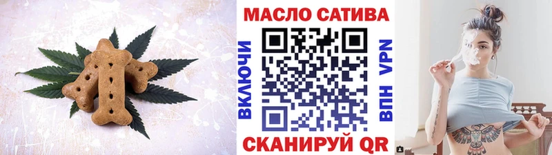 закладки  Вязники  Cannafood конопля 