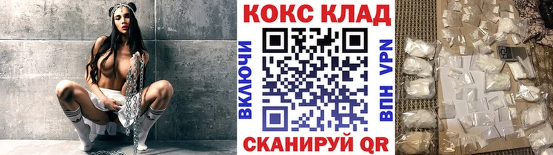 Кокаин Перу  Вязники 