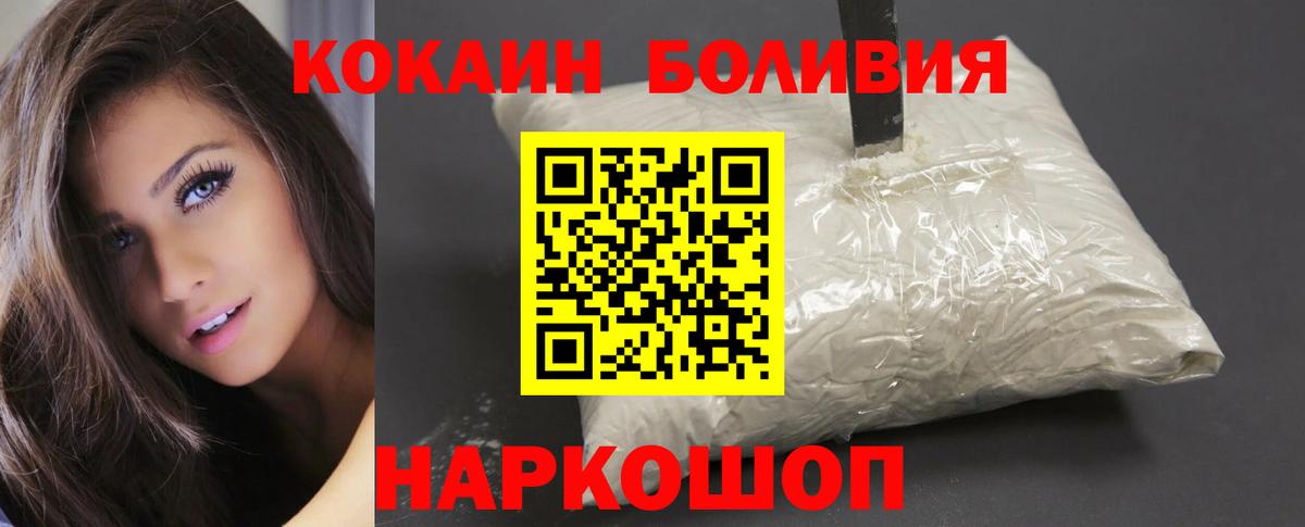 Cocaine  Вход с VPN  Вязники  COCAIN Эквадор  КОКАИН Columbia 