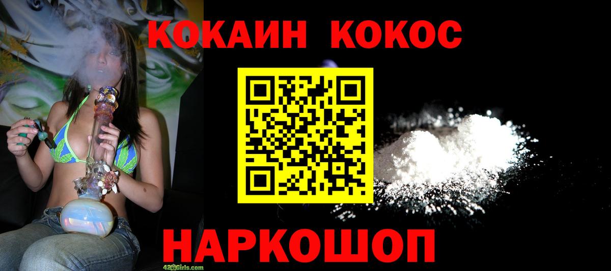 КОКАИН VHQ Вязники
