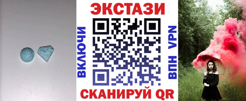 ЭКСТАЗИ круглые  Вязники 