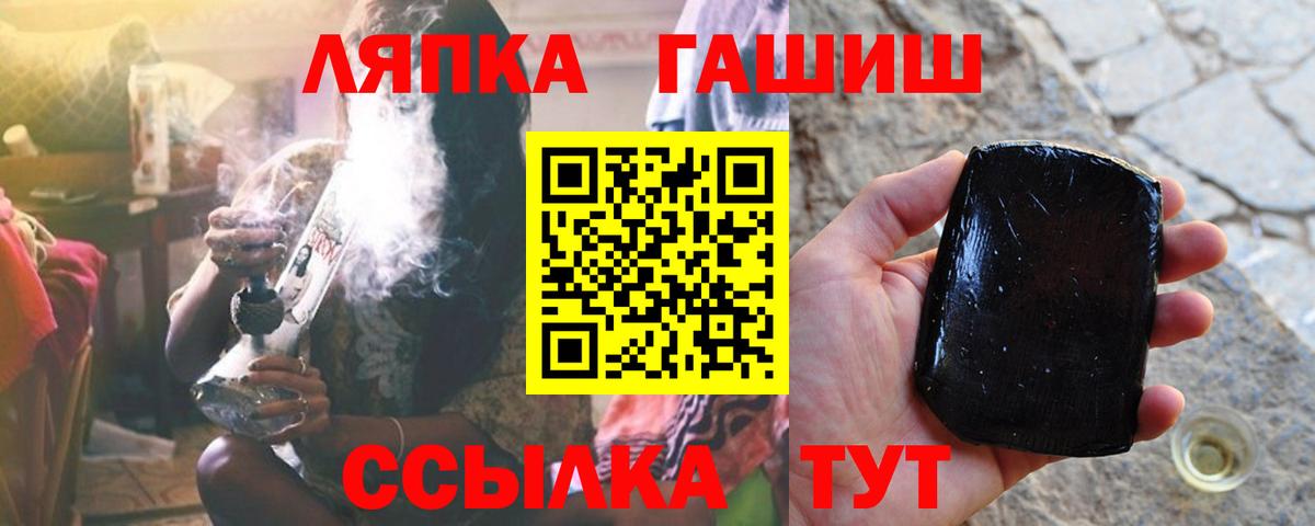 Вязники  ГАШИШ  ГАШ хэш  Вход с VPN  ГАШИШ Изолятор 