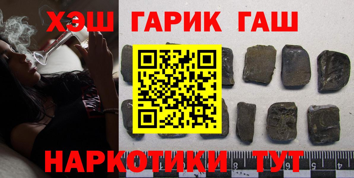 Гашиш Cannabis Вязники