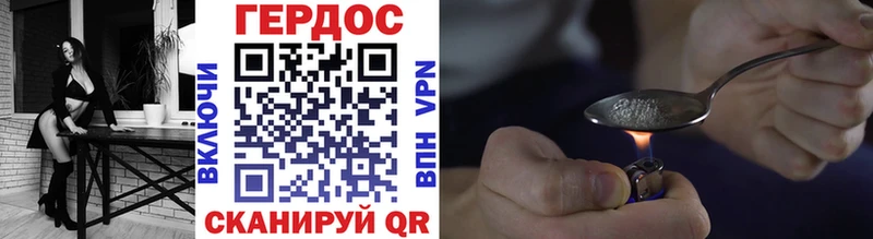 ГЕРОИН хмурый  купить наркотик  Вязники 