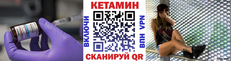 как найти закладки  Вязники  КЕТАМИН VHQ 