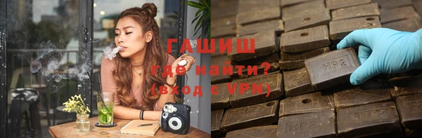 прущая мука Белокуриха