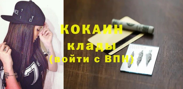 кокаин колумбия Беломорск