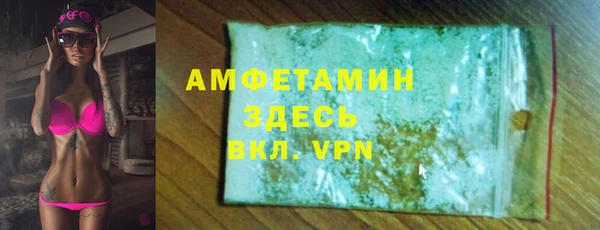 прущая мука Белокуриха