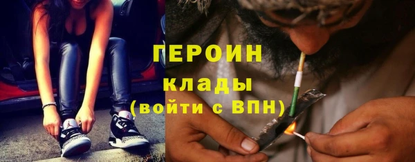 СК Гусиноозёрск