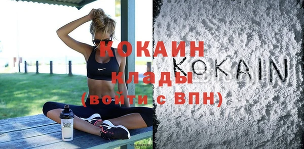 кокаин колумбия Беломорск