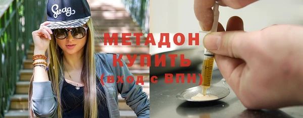 эйфоретик Белоозёрский