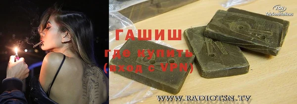 прущая мука Белокуриха