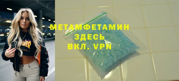 прущий лед Гусь-Хрустальный
