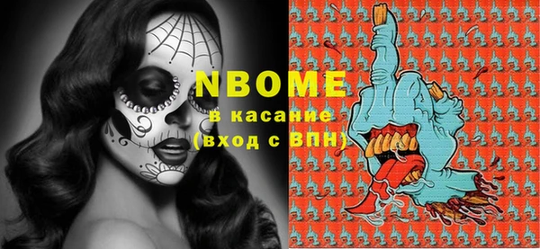 кокаин колумбия Беломорск