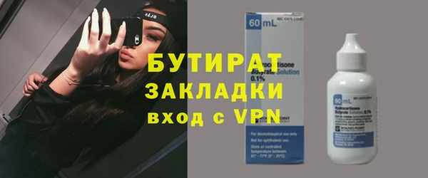 эйфоретик Белоозёрский