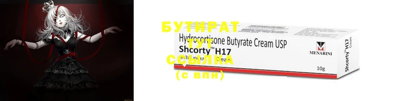 стаф Болотное