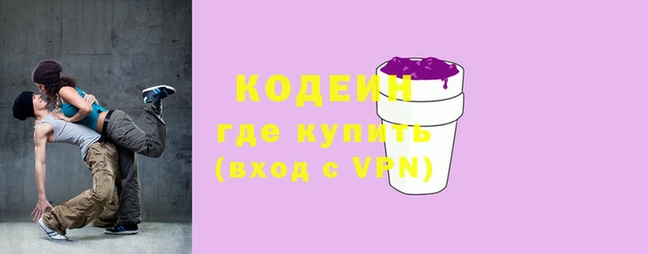 кокаин колумбия Беломорск