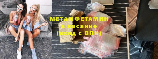прущая мука Белокуриха
