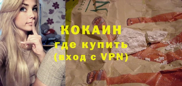 эйфоретик Белоозёрский