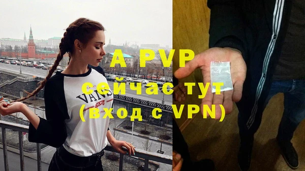 скорость mdpv Болохово