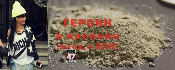 прущая мука Белокуриха
