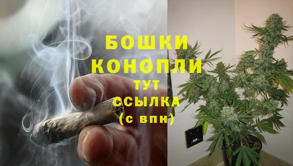 мескалин Болхов