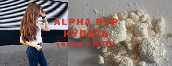 кокаин колумбия Беломорск