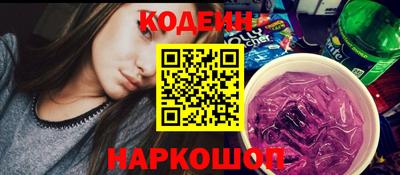 героин Бийск