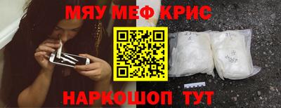 крисы Берёзовский