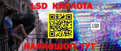 ГАЛЛЮЦИНОГЕННЫЕ ГРИБЫ Беслан