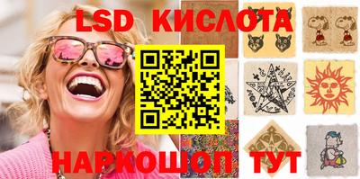 ГАЛЛЮЦИНОГЕННЫЕ ГРИБЫ Беслан