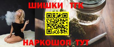 героин Бийск