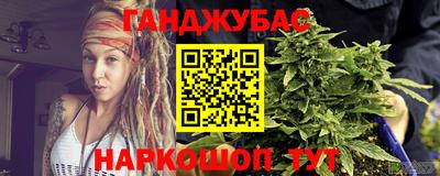 героин Бийск