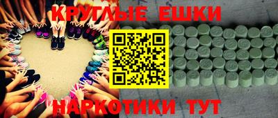 ГАЛЛЮЦИНОГЕННЫЕ ГРИБЫ Беслан