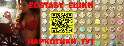 ГАЛЛЮЦИНОГЕННЫЕ ГРИБЫ Беслан