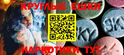 ГАЛЛЮЦИНОГЕННЫЕ ГРИБЫ Беслан