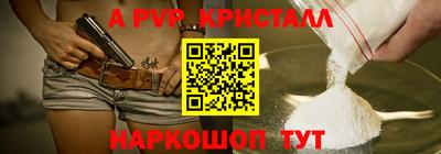 героин Бийск