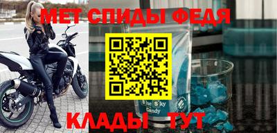 героин Бийск