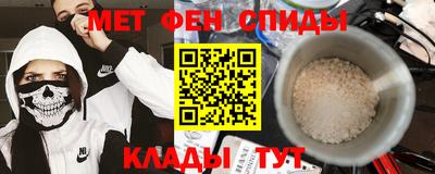 героин Бийск
