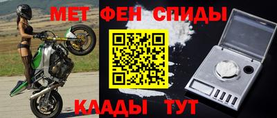 героин Бийск