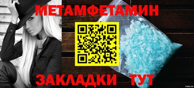героин Бийск