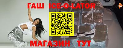 ГАЛЛЮЦИНОГЕННЫЕ ГРИБЫ Беслан
