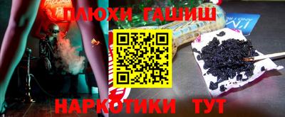 героин Бийск