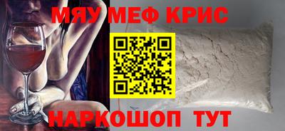 героин Бийск