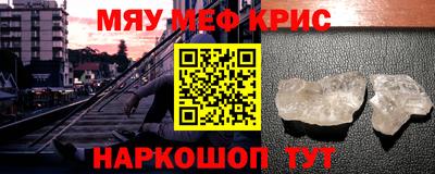 героин Бийск