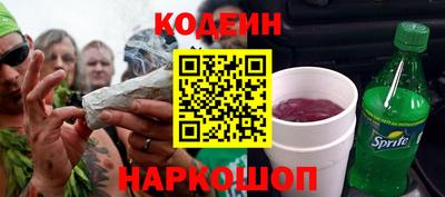 героин Бийск