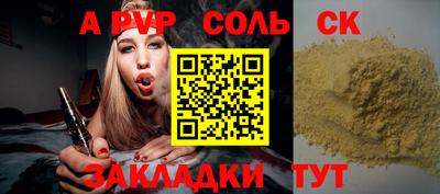 героин Бийск